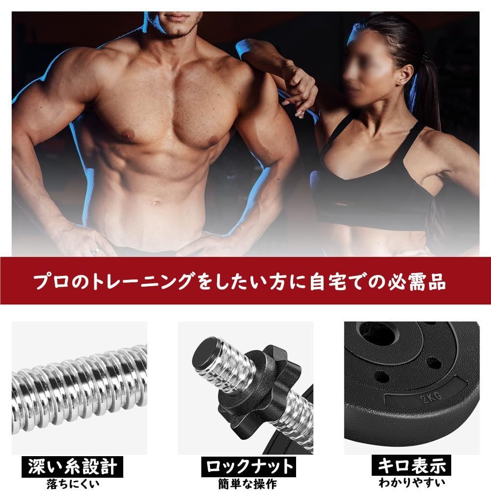 人気商品】Yaheetech 可変式ダンベル ダンベル 重量調節 0.5kg~10kg/1個 2個セット スチール製 ダンベルセット 10kg  20kg 多段階重さ調節可 1秒で重量調整 健康器具 筋トレ器具 無臭素材 錆びない 握りやすい 床傷防止 静音 - メルカリ