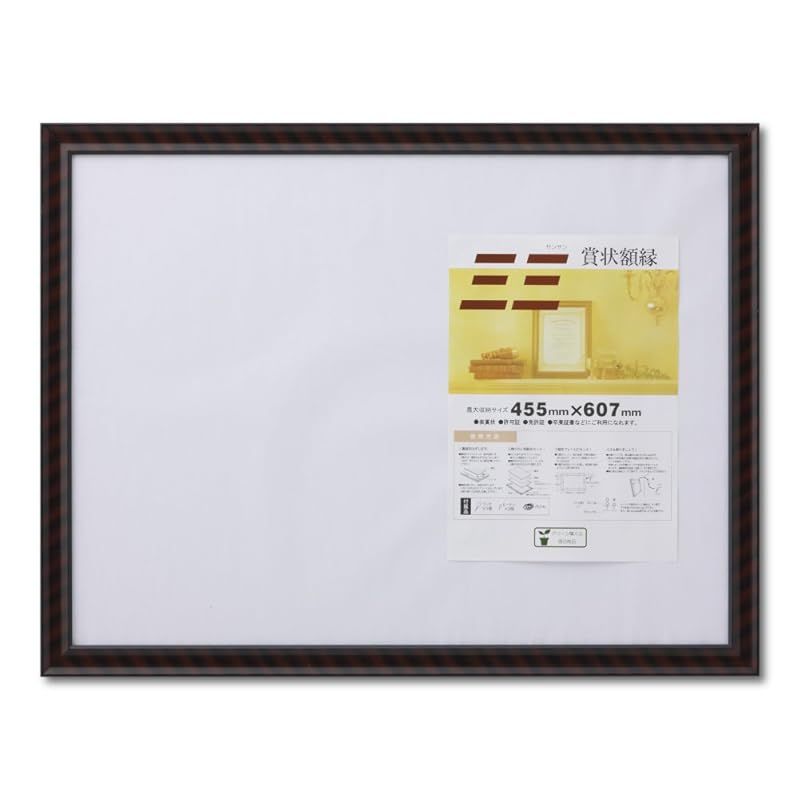 額縁セットで gakubuti_4415--560-770u