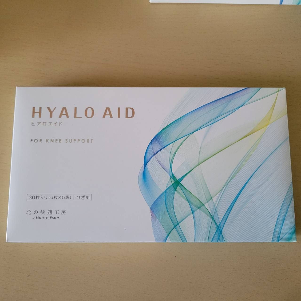 30枚入り×3箱 HYALOAID