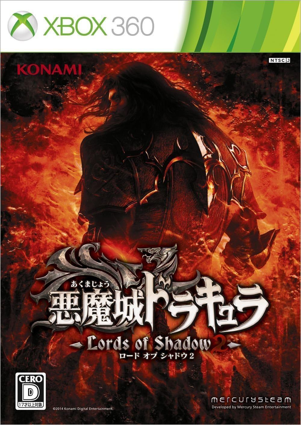 悪魔城ドラキュラ