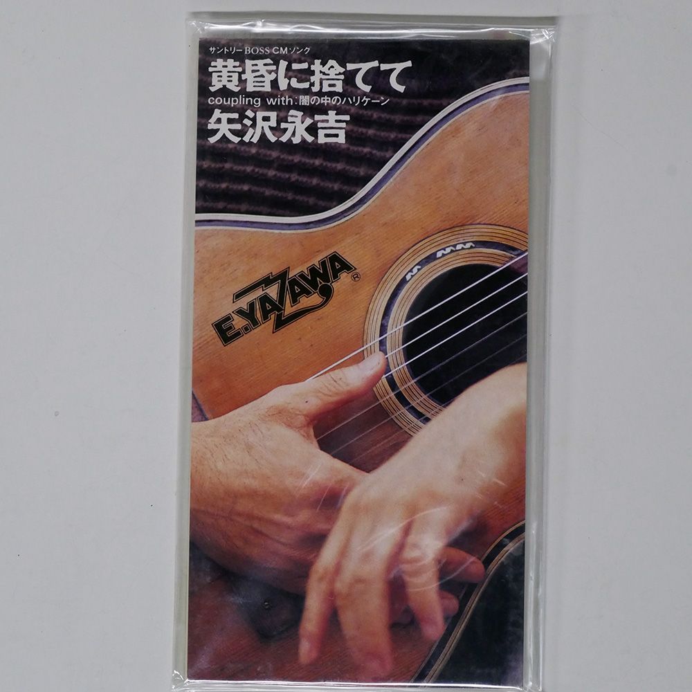 矢沢永吉 FACE 限定版 矢沢永吉 FACE 限定版 本