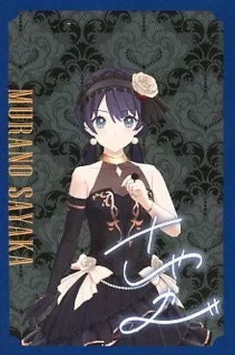 いいネット通販 - 全国送料無料でお届けします 中古】キャラカード ラブライブ 「CD メンバーカード 村野さやか ヴァイスシュヴァルツ
