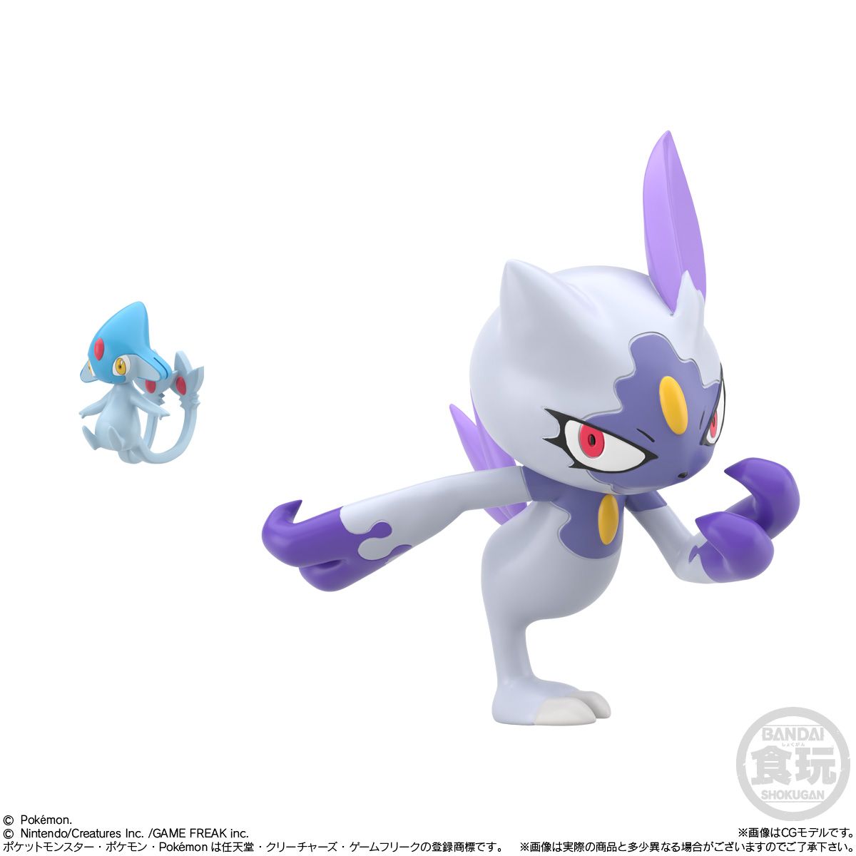ポケモンスケールワールド ヒスイ地方【1BOX10個入り】 - メルカリ