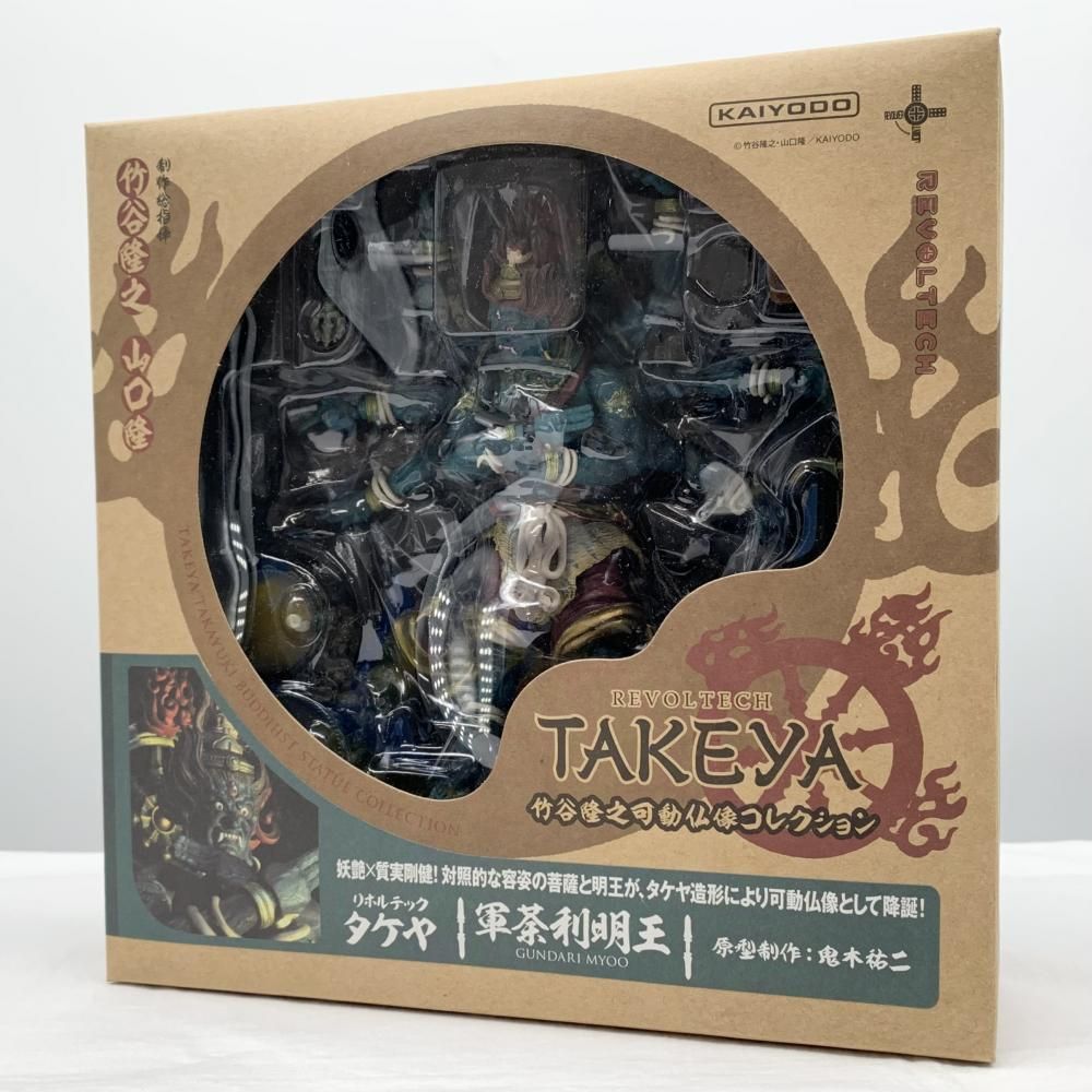 【中古】開封 海洋堂 リボルテックタケヤ 015 軍荼利明王[17]