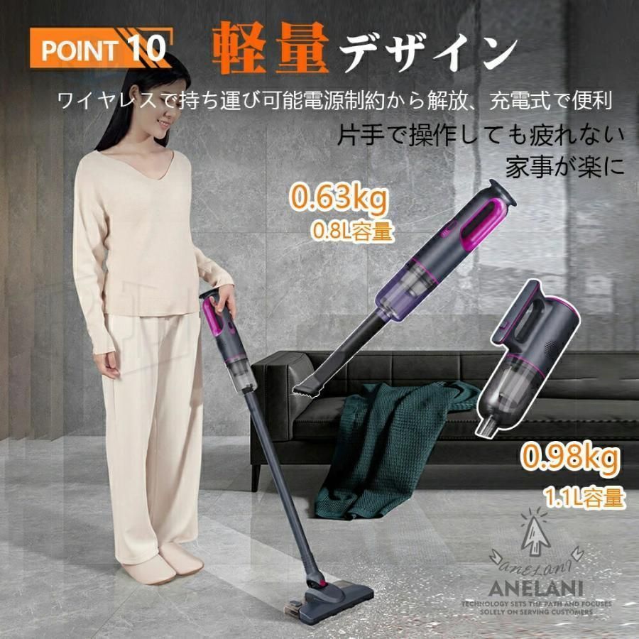 スティック型 小型