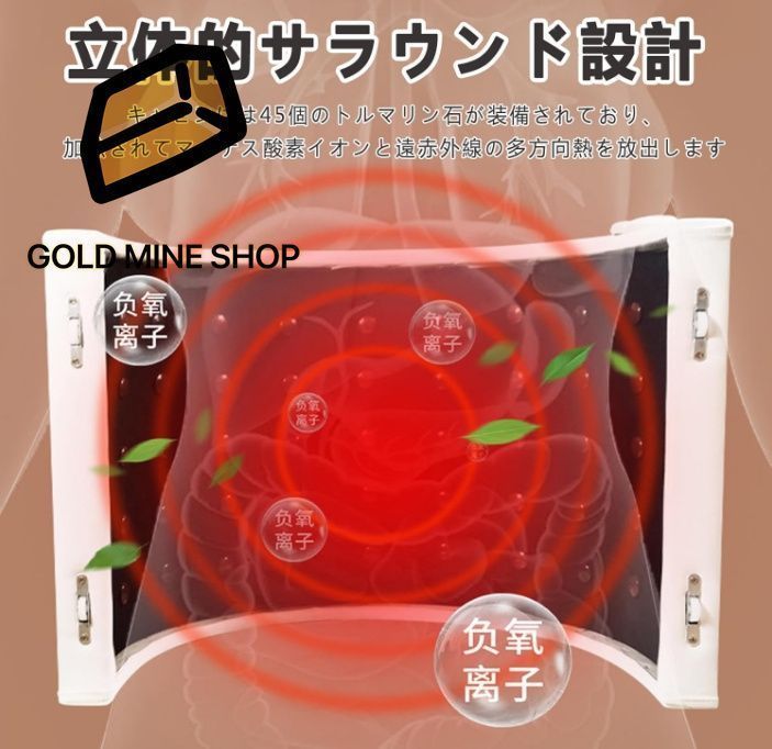ゲルマニウムを組み込み 岩盤浴効果