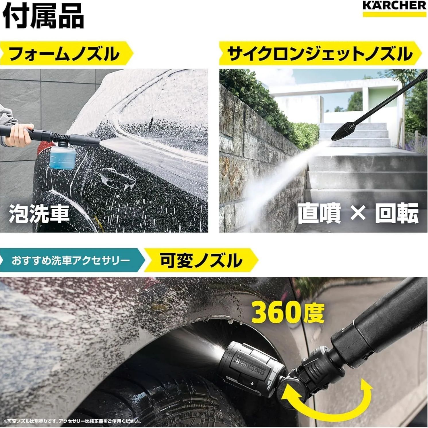静音機能 1600-920.0