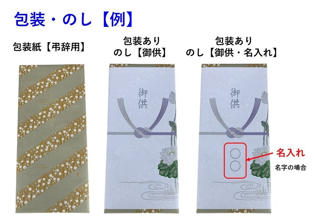 花がたみ五色香 10把入 塗箱 - 日本のいいもの屋 - メルカリ