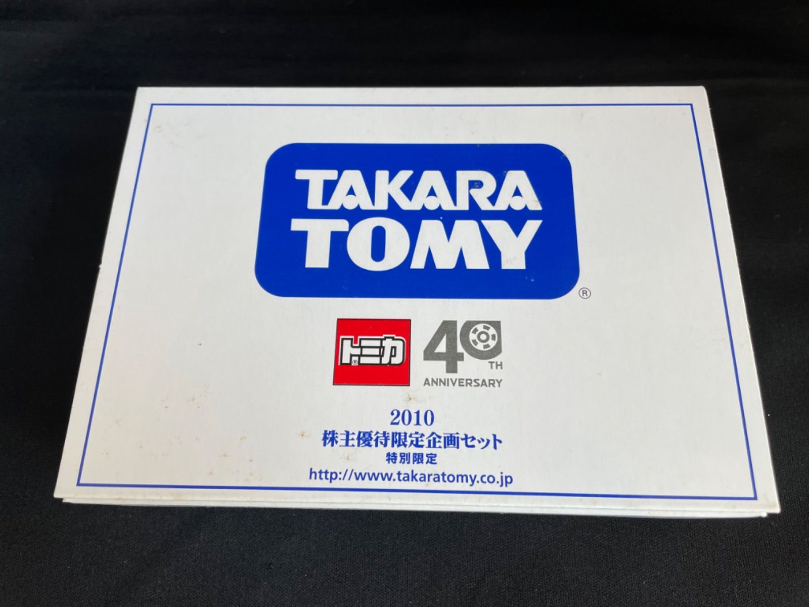 TAKARA TOMY タカラトミー　株主優待限定企画セット　2010