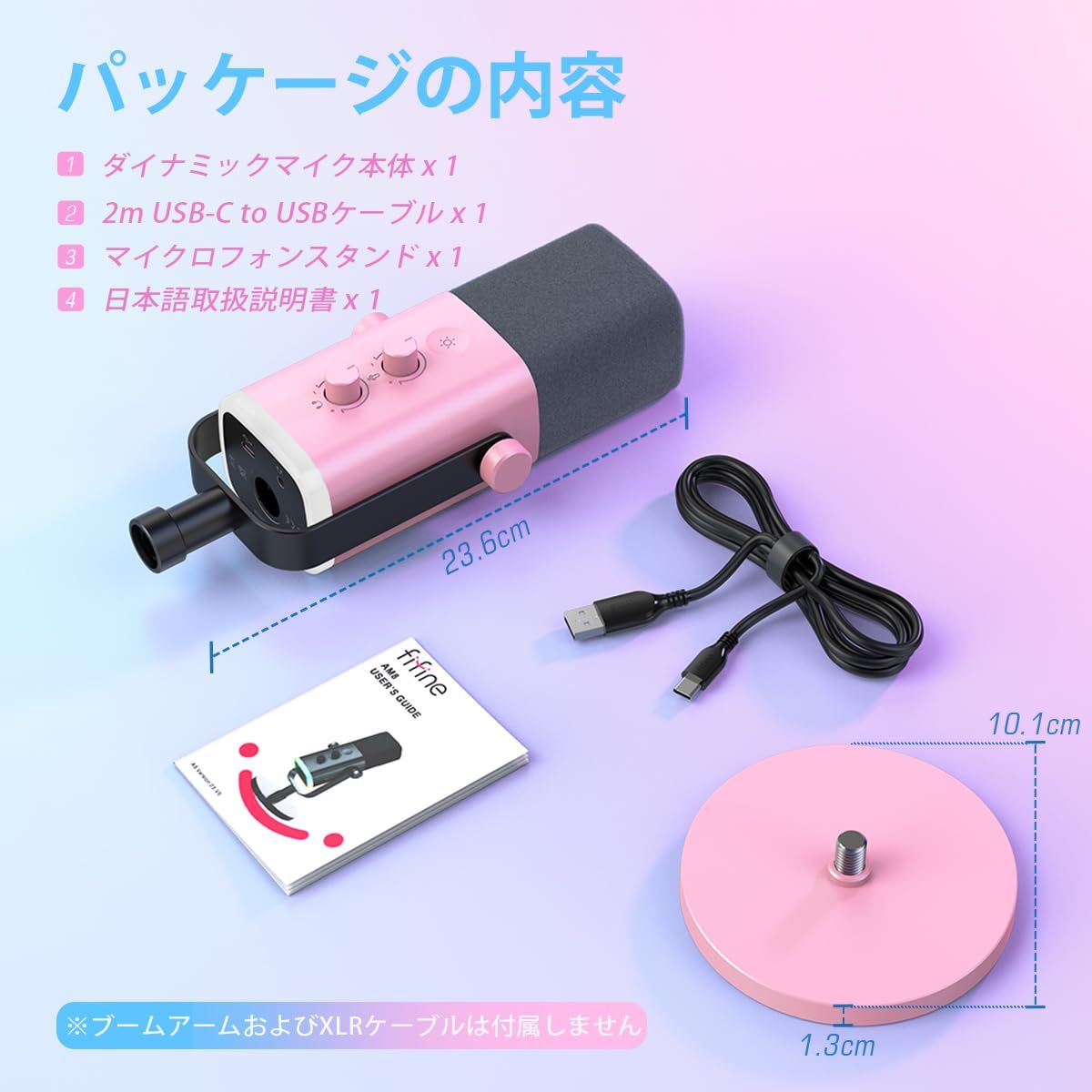 USBXLRスタンドアロンマイク