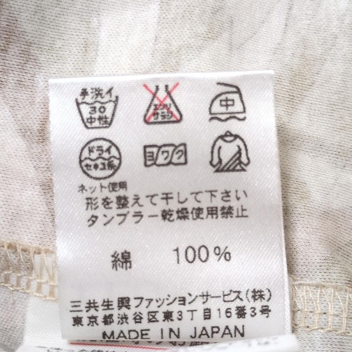 ✨美品✨レオナールスポーツTシャツ42サイズ □□ LEONARD ○ 美品 ○ レオナール スポーツ Tシャツ