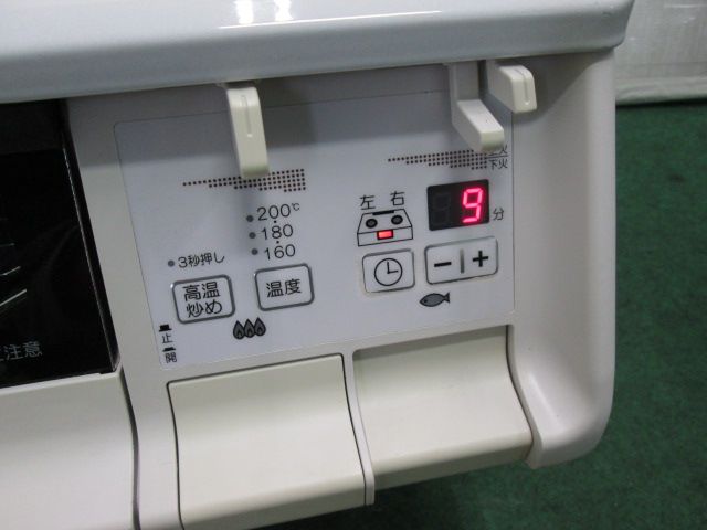 当社3ヶ月保証 パロマ