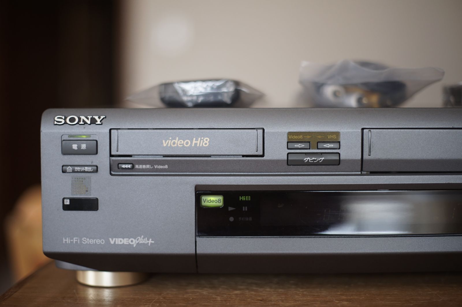 動作保証あり SONY WV-H4 VHS/HI8 ダブルビデオデッキ - メルカリ