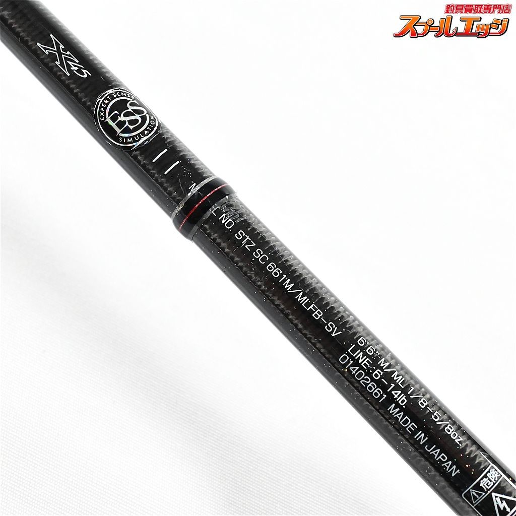 【ダイワ】 スティーズ SC 661M/MLFB-SV ウェアウルフ DAIWA STEEZ WEREWOLF バス ベイトモデル  K_240v35415 - メルカリ