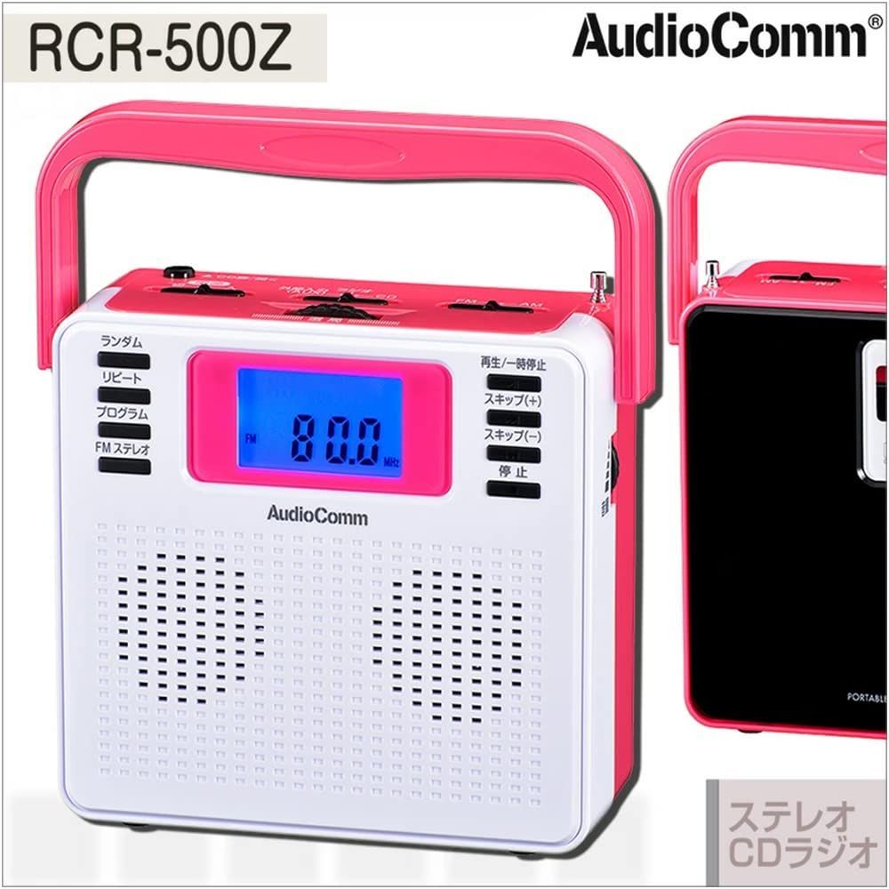 OHM RCR-871Z CD ラジオ オーム電気 - アンプ