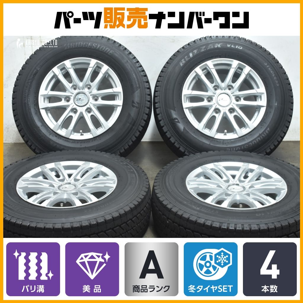 超バリ溝 製 Weds PRODITA 15in 6J 33 PCD139.7 ブリヂストン ブリザック VL10 195 80R15 ハイエース レジアスエース