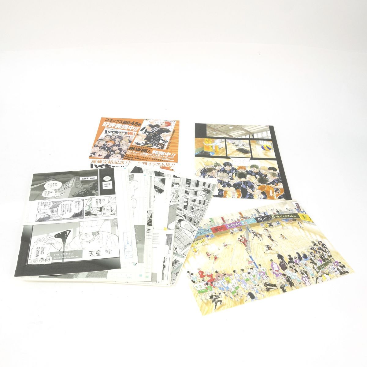 ハイキュー 複製原画 複製原稿 最終話 ジャンプ33.34号 ハイキュー