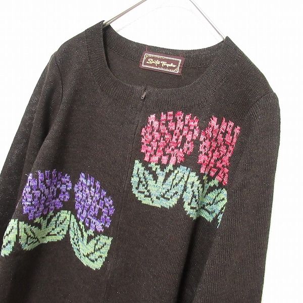 サイトウトヨコ 斉藤都世子