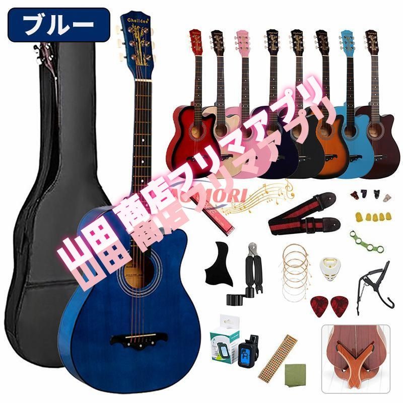 アコースティックギター初心者16点セット M2168-140-100