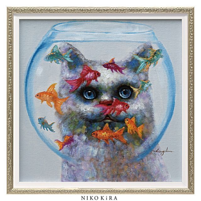 絵画 アート オイル ペイント 猫 ネコ ねこ 金魚 さかな 魚 好き おしゃれ かわいい 絵 動物 ペット アニマル ポスター アートパネル グッズ  インテリア 壁掛け キャット アンド フィッシュ S 33cm 額縁 開運 風水 玄関 トイレ