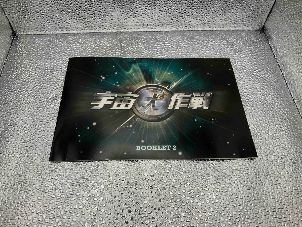 DVD 宇宙犬作戦 DVD-BOX4 - メルカリ