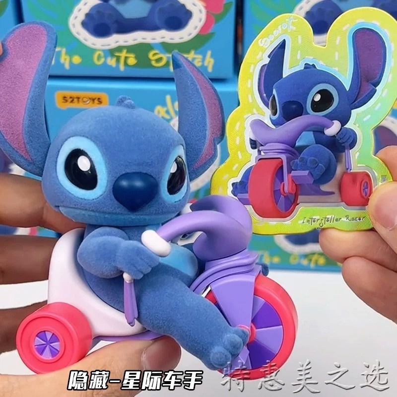 開封済｜シークレット】Disney x 52TOYS メイソウ Stitch