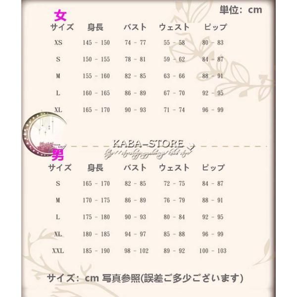 お祭りコスチューム イベント