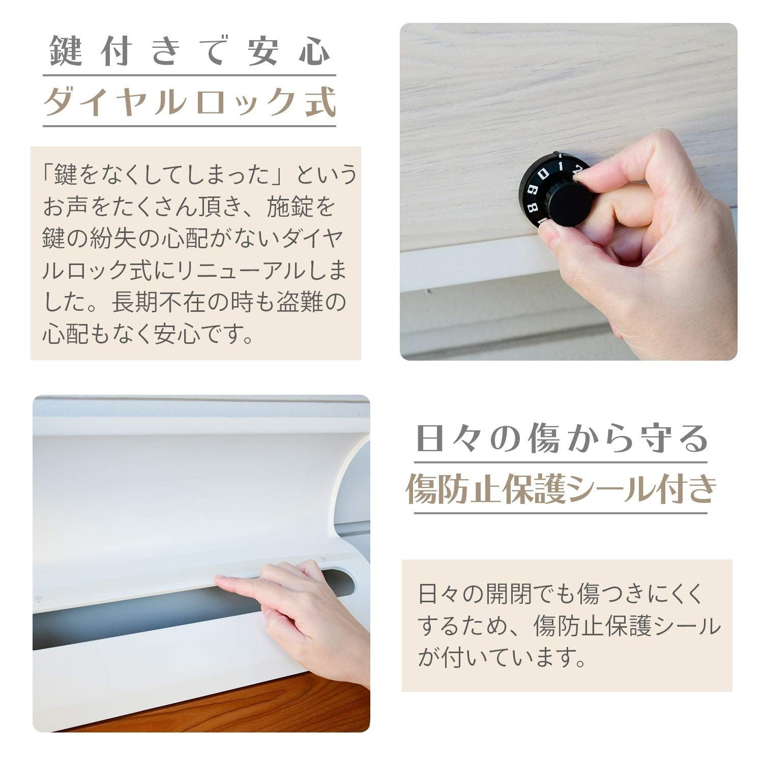 ポスト ダイヤルロック式
