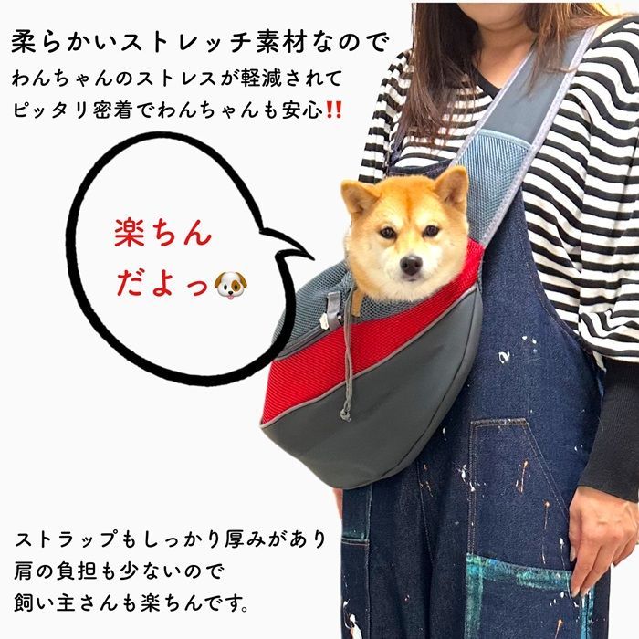 2024 犬抱っこ紐 スリングキャリー パプース 犬抱っこ紐 スリング