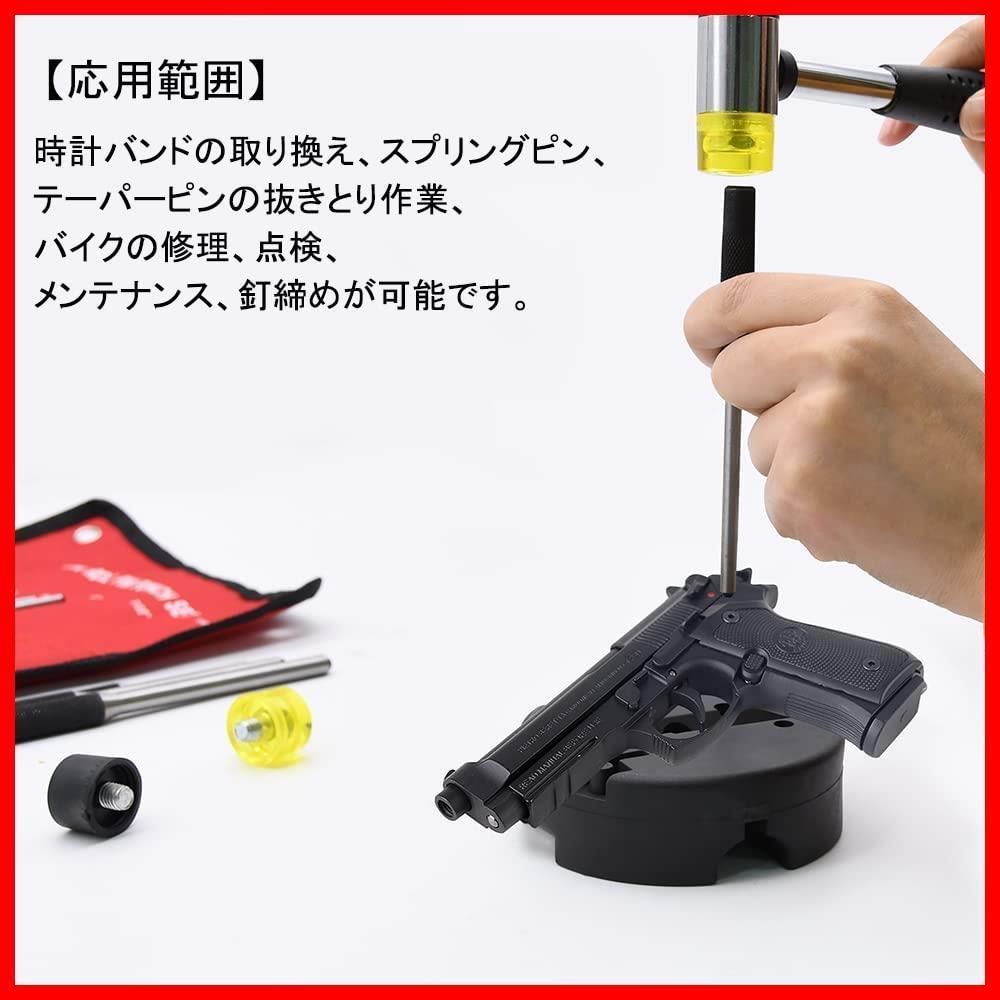 ピン抜きツール ピンポンチセット 収納袋付 1.58mm 9種類 クロム合金