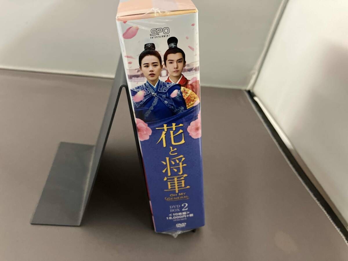 花と将軍～Oh My General～ DVD-BOX1 2 3〈30枚組〉 51nv31ZGmfL.jpg