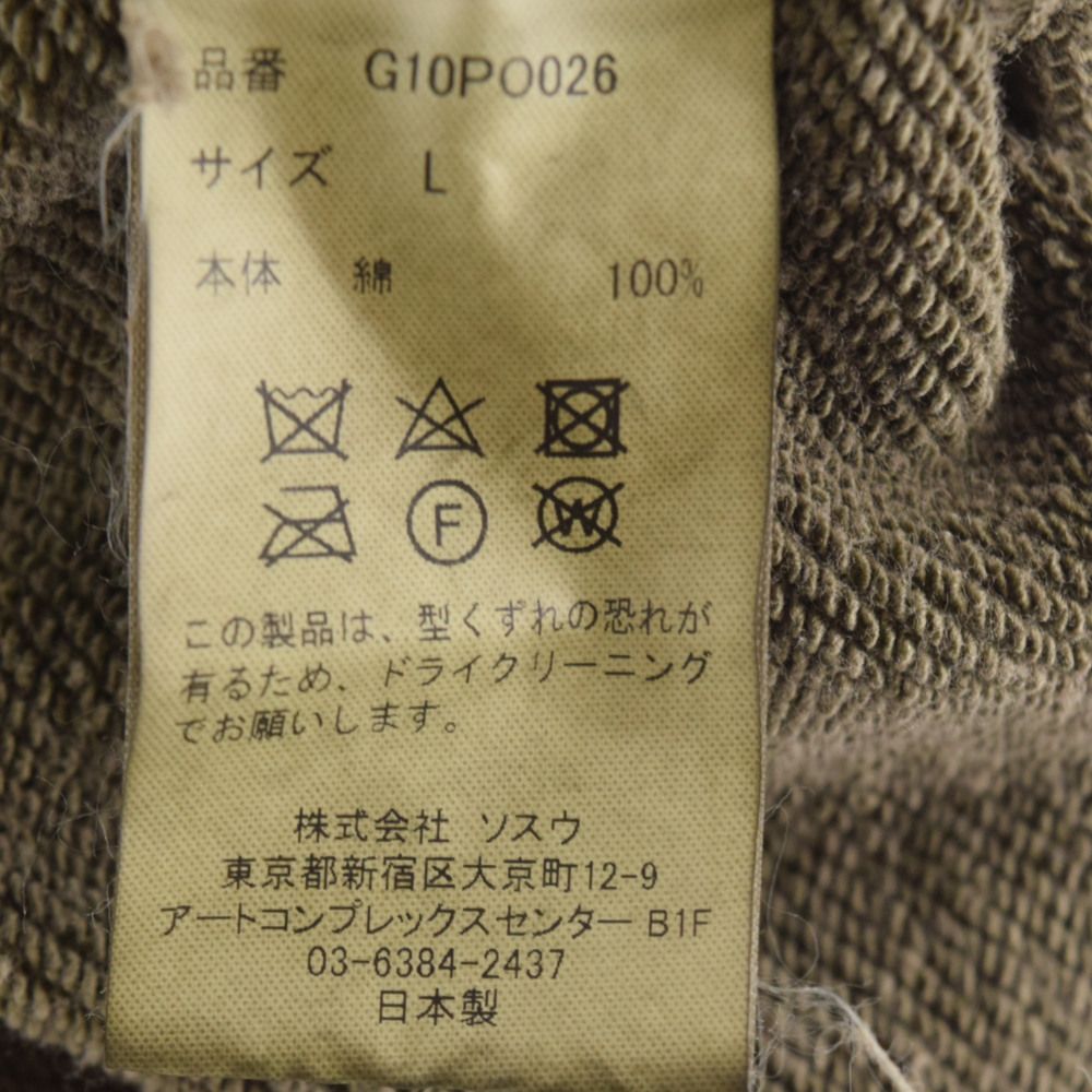 MYne by mihara yasuhiro マインバイミハラヤスヒロ 23SS KKM” Printed Shirring Sweatshirt プリント シャーリング スウェットシャツ G10PO026-0 ブルー