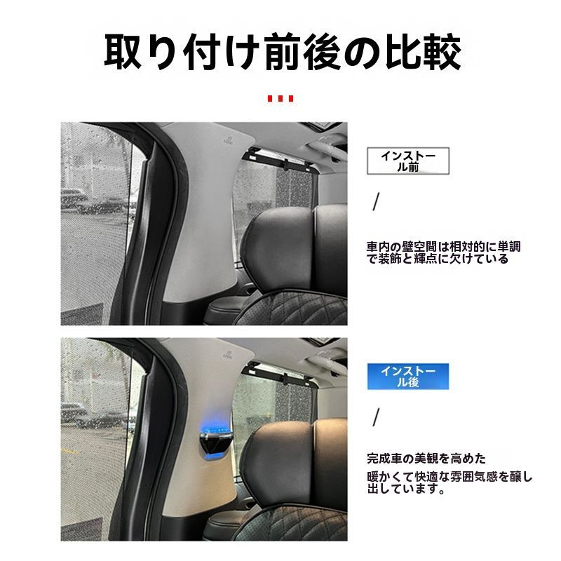 車内LED壁灯