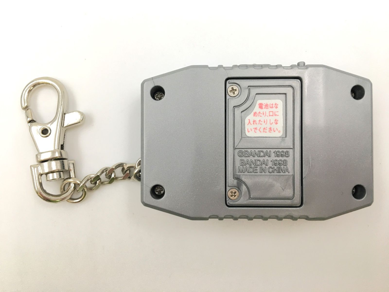 ♪) バンダイ デジモンペンデュラム 1.0 ネイチャースピリッツ
