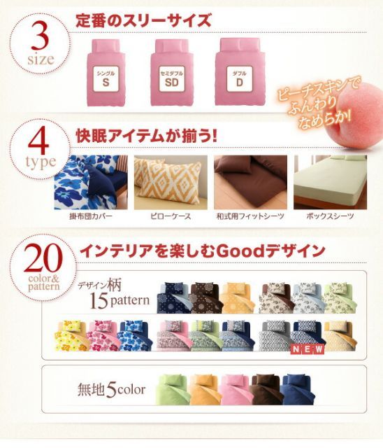シングル クーポン配布中布団カバーセット 無地 ダブル 単品 20色柄 布団カバー 20色柄から選べる ストライプ布団カバーセット 無地タイプ 掛布団カバー precocirico – 20色柄から選べる！デザインカバーリングシリーズ 通販ニッセン ｜布団カバー