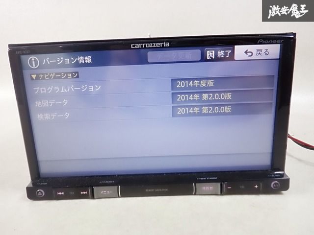 地デジ‼️carrozzeria AVIC-RZ07 carrozzeria AVIC-RZ07 カーナビ 地デジBluetooth