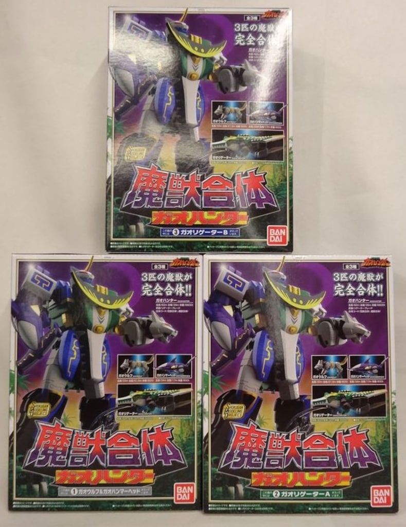 百獣合体ガオハンター