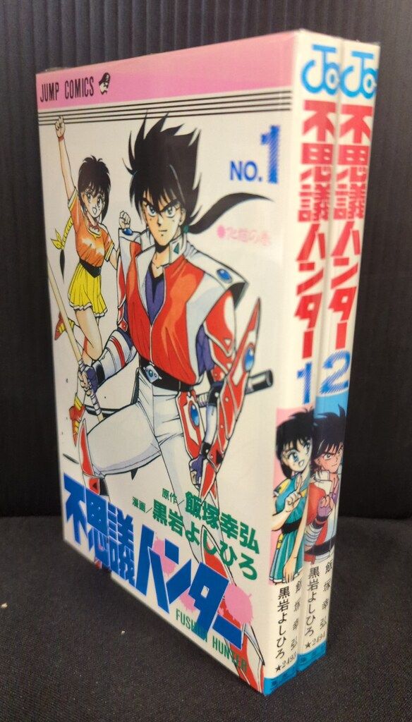 ふわふわ。　全巻セット　中古品　黒岩よしひろ ふわふわ。 全巻セット 中古品 黒岩よしひろ ふわふわ。 全巻