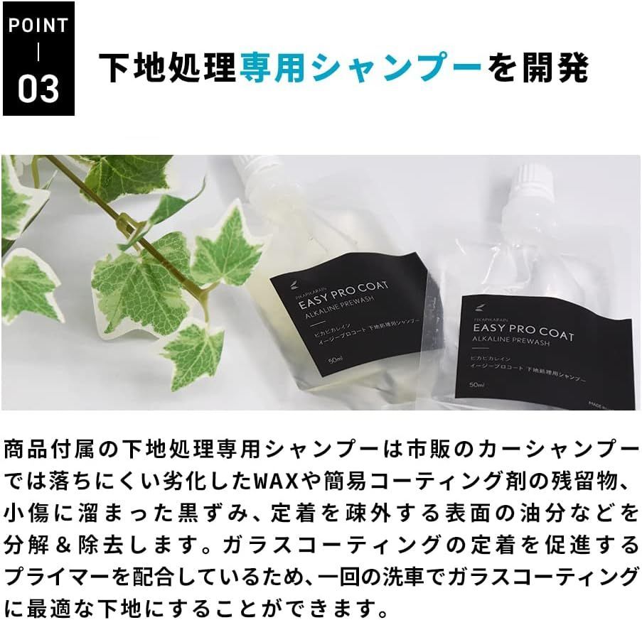 単品