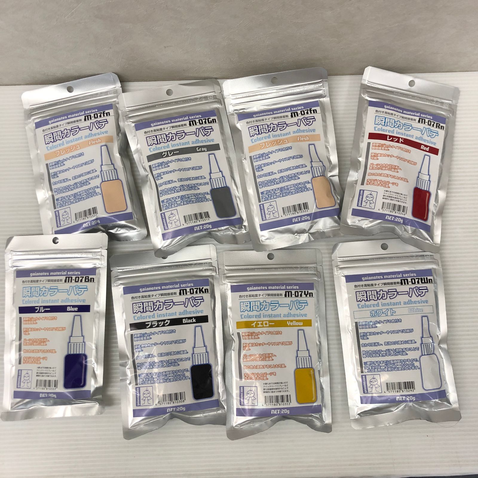 ▲ガイアノーツ 瞬間カラーパテ 8種セット 未開封品 smpra090916