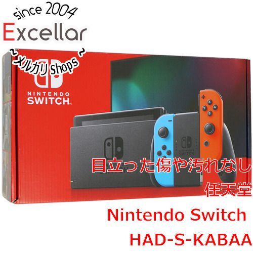 bn:17] 任天堂 Nintendo Switch バッテリー拡張モデル HAD-S-KABAA