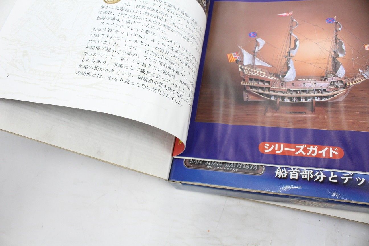 Sailing