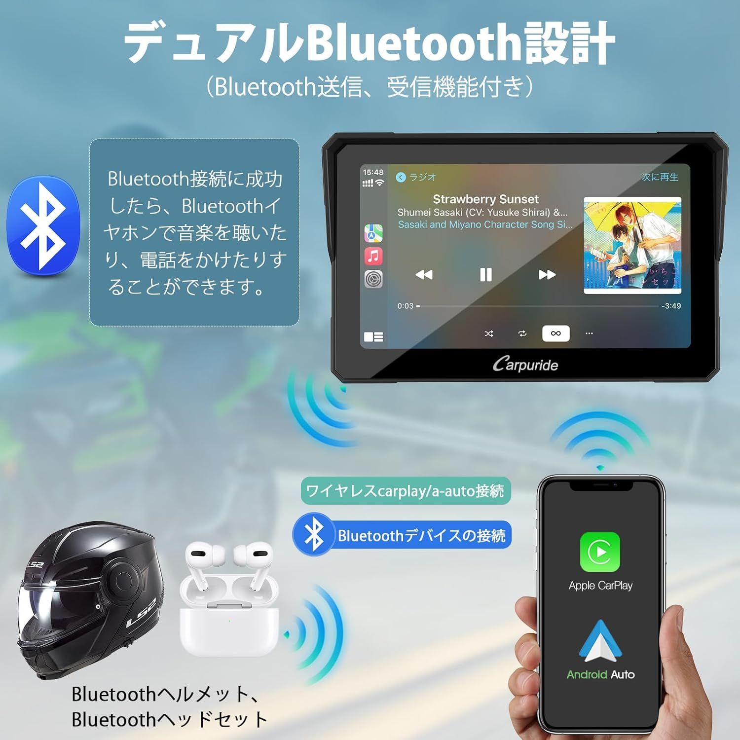 ポータブルカーナビ 小型 バイク 用 ナビ ポータブル7インチタッチ
