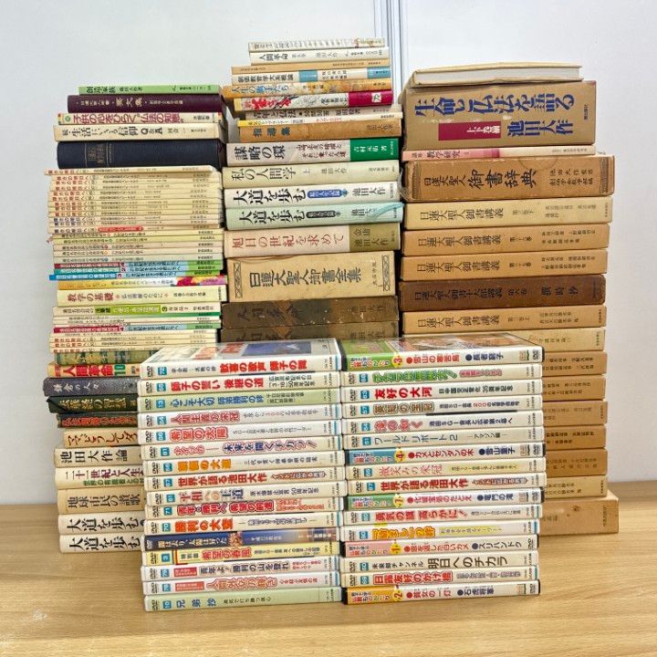 ■03)【同梱不可】池田大作・創価学会の本・DVD まとめ売り約120点大量セット/人間革命/シナノ企画/日蓮大聖人御書講義/宗教/仏法/仏教/B □03)【同梱不可】池田大作・創価学会の本・DVD まとめ売り約120