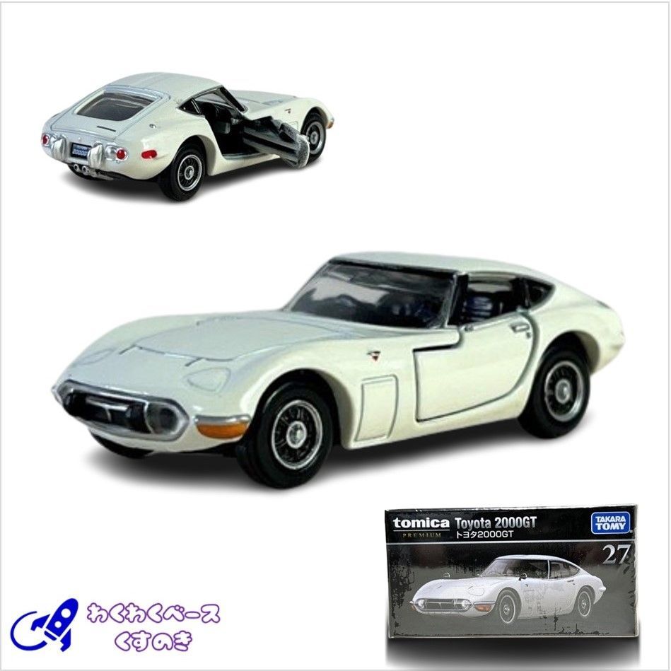 27 トヨタ2000GT｜トミカプレミアム｜tomica｜トミカ｜タカラトミー