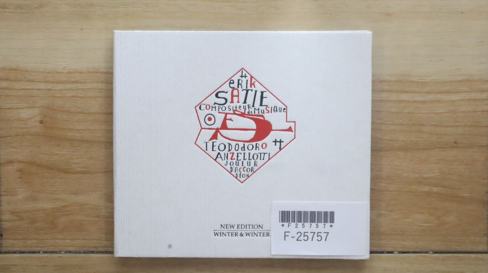 Erik Satie／CDのみ VARIOUS ARTISTS - Eric Satie: The Complete Works / Various