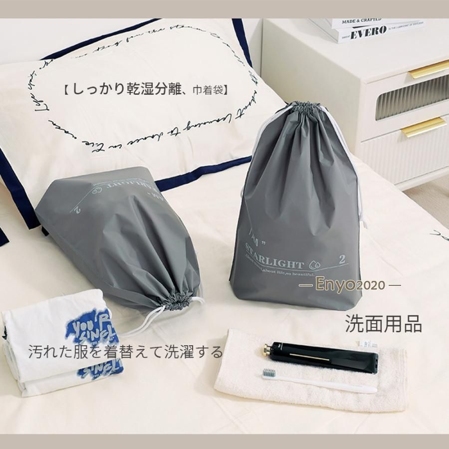 収納袋