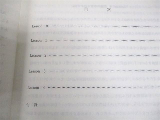 FD11-001 代々木ゼミナール 代ゼミ 英語解法研究-構文・文法編