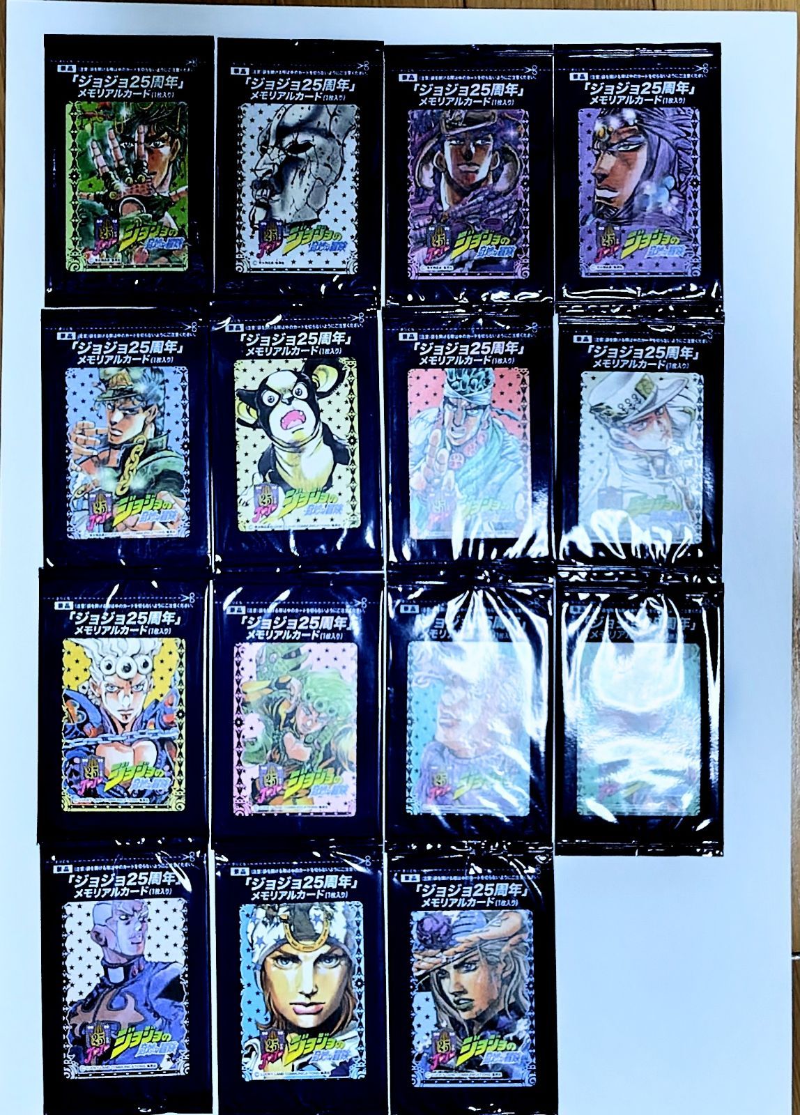ジョジョ奇妙な冒険 25周年 メモリアルカード 2点セット 新品未開封
