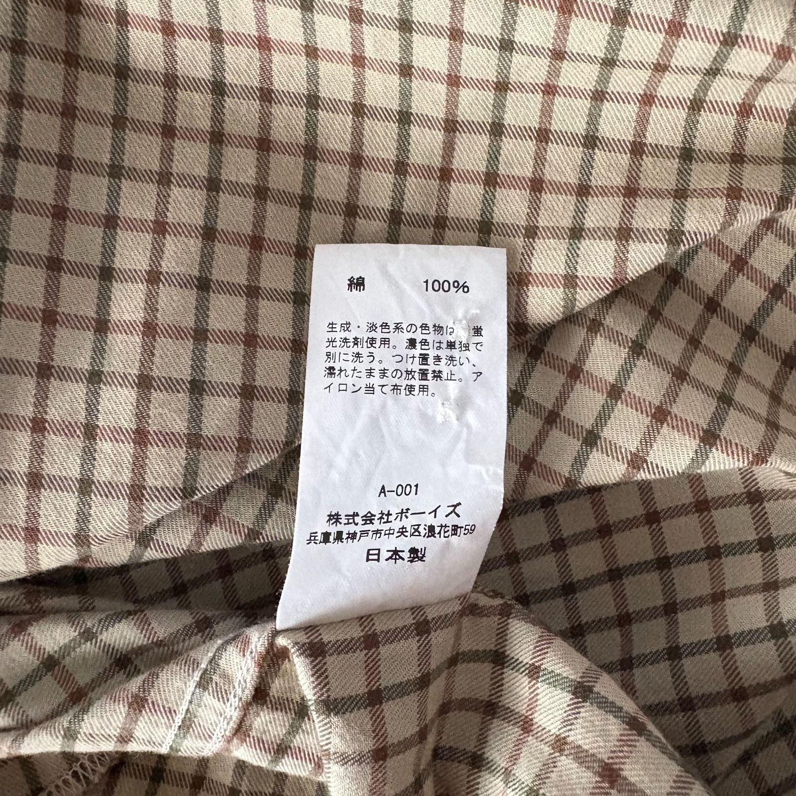 ジムフレックス